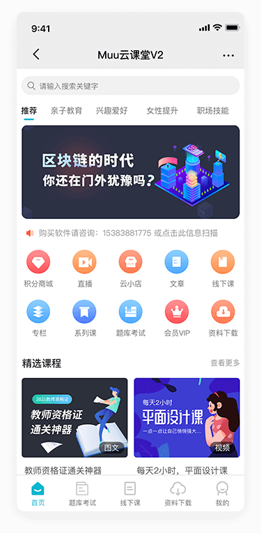 云小店风格色系-蓝色