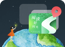 线下活动
