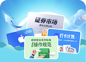 兑换码