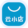 云小店